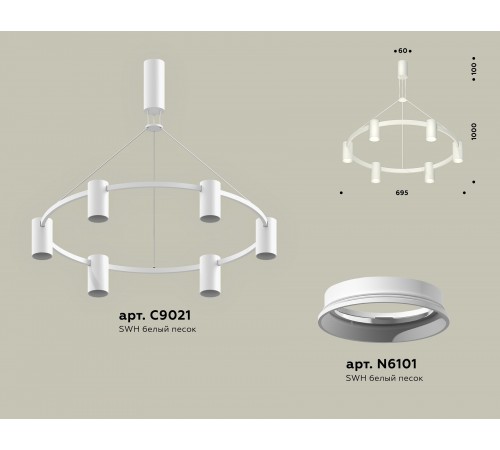 Подвесная люстра Ambrella Light XB9021100 XB