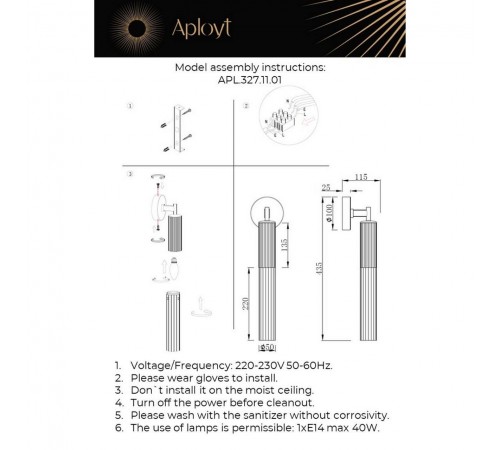 Бра Aployt APL.327.11.01 Kasia