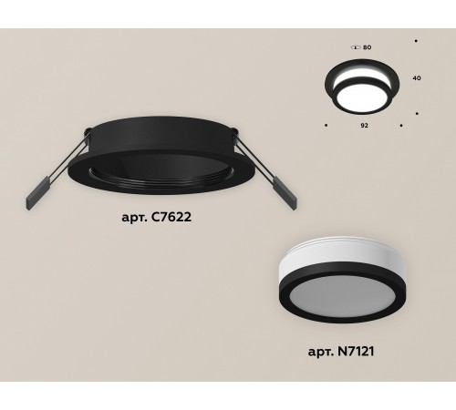 Встраиваемый светильник Ambrella Light XC7622041 XC
