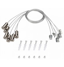 Подвес Arlight 037005 ACCESSORIES