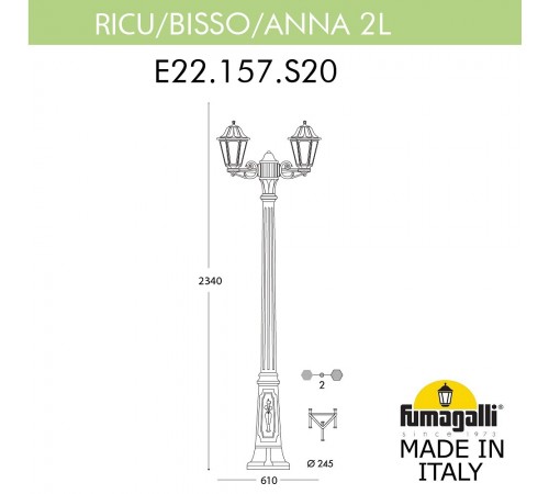 Фонарный столб Fumagalli E22.157.S20.WYF1R Anna