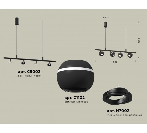 Подвесной светильник Ambrella Light XB9002530 XB