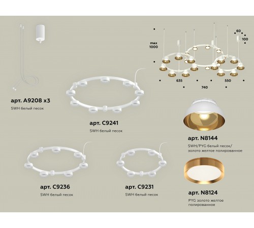 Подвесная люстра Ambrella Light XR92082000 XR
