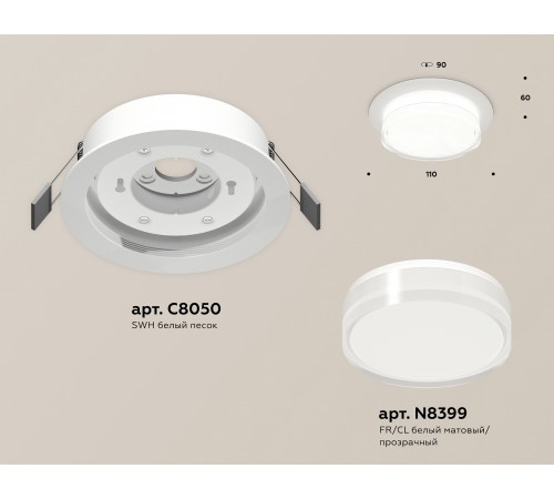 Встраиваемый светильник Ambrella Light XC8050024 XC