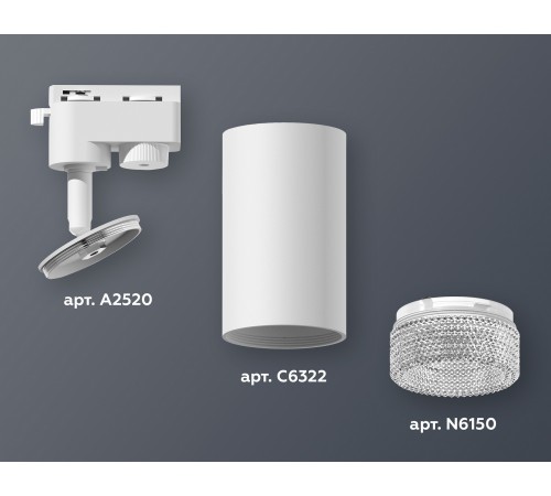Светильник на штанге Ambrella Light XT6322080 XT