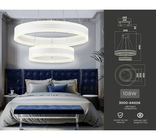 Подвесной светильник Ambrella Light FA6175 FA