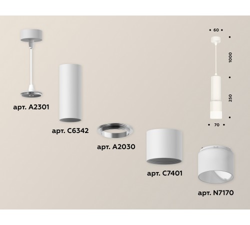 Подвесной светильник Ambrella Light XP7401020 XP