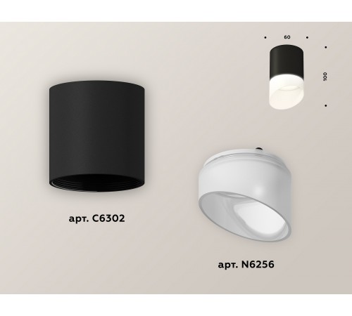 Накладной светильник Ambrella Light XS6302066 XS