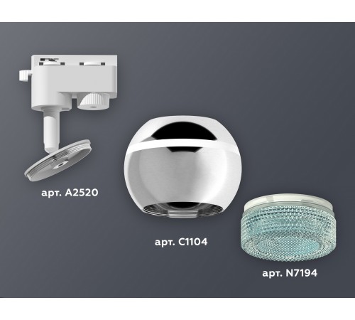 Светильник на штанге Ambrella Light XT1104004 XT