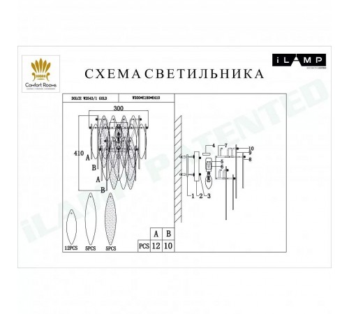 Накладной светильник iLamp W2543-1 GD Dolce