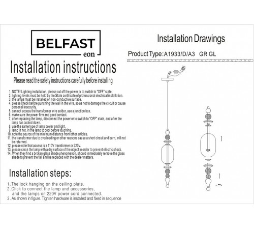 Подвесной светильник Belfast A1933-D-A3 GR GL Herbison