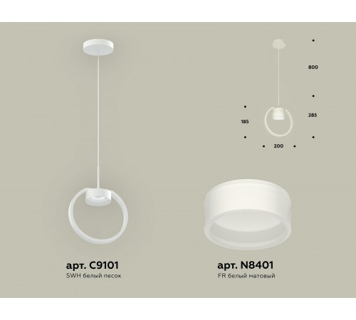 Подвесной светильник Ambrella Light XB9101154 XB