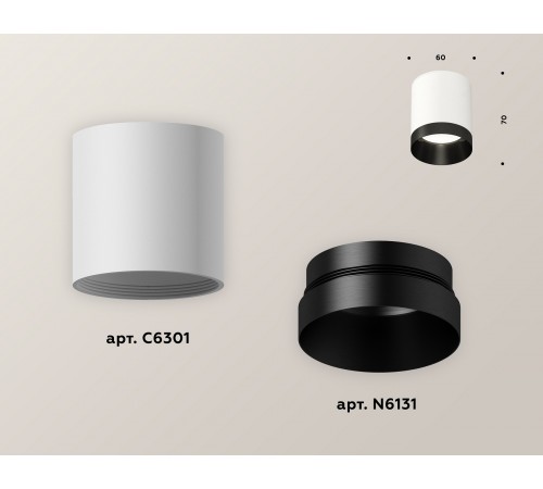 Накладной светильник Ambrella Light XS6301021 XS