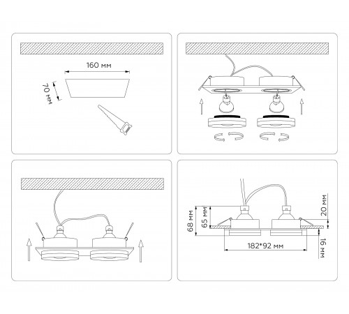 Встраиваемый светильник Ambrella Light TN30711 TN