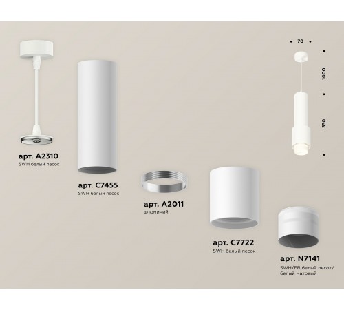 Подвесной светильник Ambrella Light XP7722012 XP