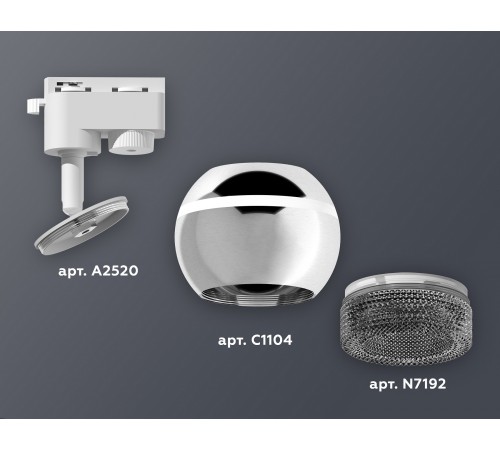 Светильник на штанге Ambrella Light XT1104002 XT