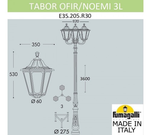 Фонарный столб Fumagalli E35.205.R30.AXH27 Noemi