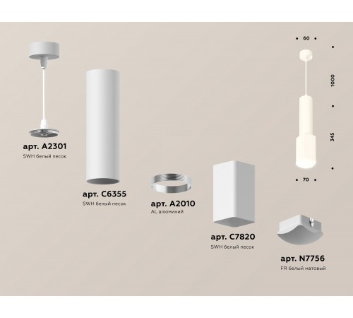 Подвесной светильник Ambrella Light XP7820003 XP