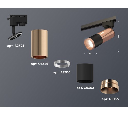 Светильник на штанге Ambrella Light XT6302060 XT