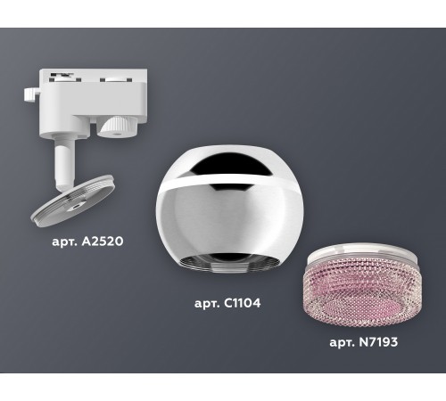 Светильник на штанге Ambrella Light XT1104003 XT