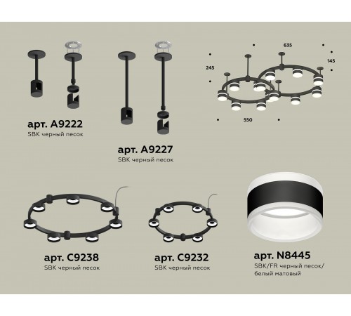 Подвесная люстра Ambrella Light XR92221001 XR