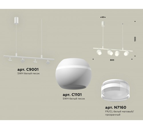 Подвесной светильник Ambrella Light XB9001550 XB