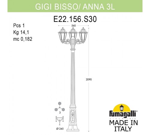 Фонарный столб Fumagalli E22.156.S30.WYF1R Anna