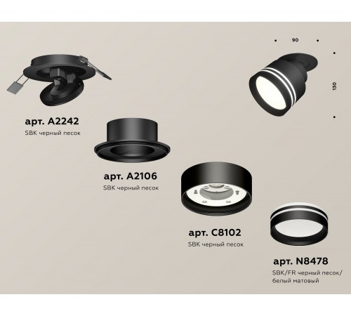 Встраиваемый светильник на штанге Ambrella Light XM8102526 XM