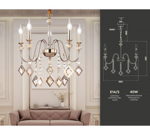 Подвесная люстра Ambrella Light TR4955 TR