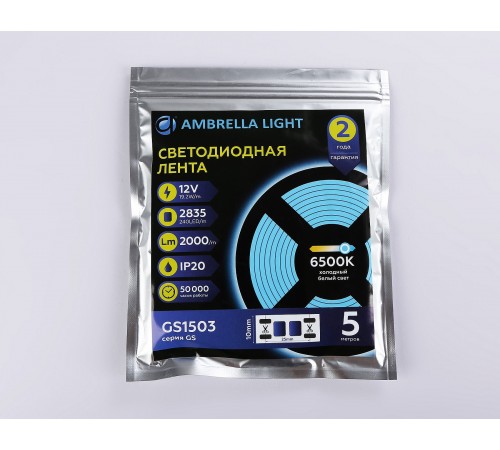 Лента светодиодная Ambrella Light GS1503 GS