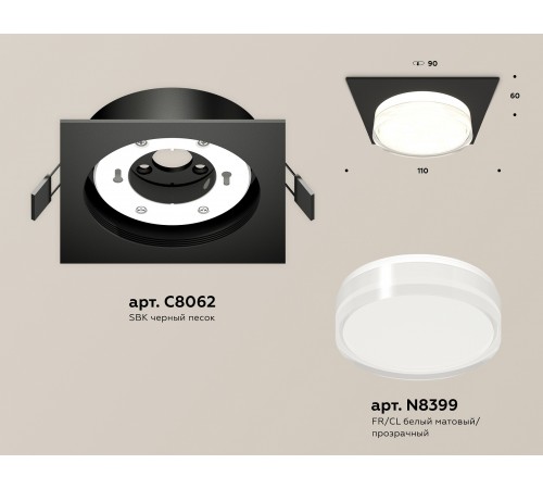 Встраиваемый светильник Ambrella Light XC8062022 XC