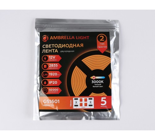 Лента светодиодная Ambrella Light GS1601 GS