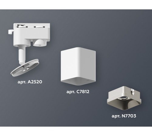 Светильник на штанге Ambrella Light XT7812002 XT