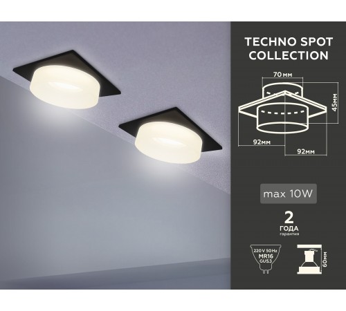 Встраиваемый светильник Ambrella Light TN1316 TN