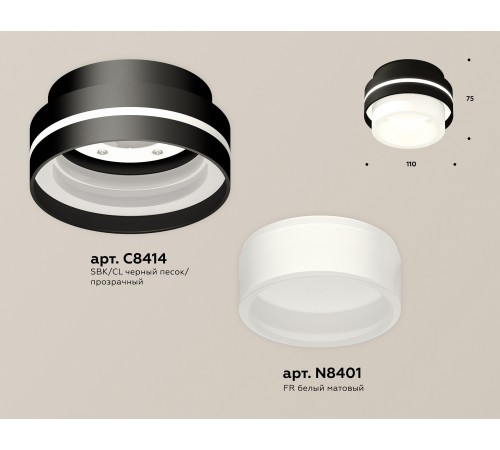 Накладной светильник Ambrella Light XS8414002 XS