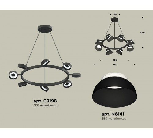 Подвесная люстра Ambrella Light XB9198100 XB