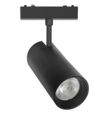 Светильник на штанге Aployt APL.0116.00.18 Magnetic track 48
