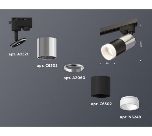 Светильник на штанге Ambrella Light XT6302052 XT