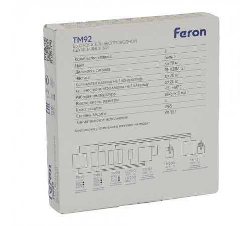 Выключатель беспроводной двухклавишный Feron 51024 TM92
