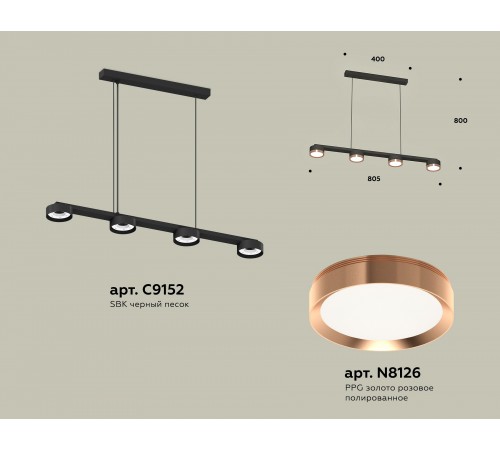 Подвесной светильник Ambrella Light XB9152153 XB