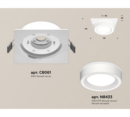 Встраиваемый светильник Ambrella Light XC8061018 XC