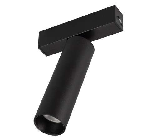 Светильник на штанге Arlight 046320 MAG-25