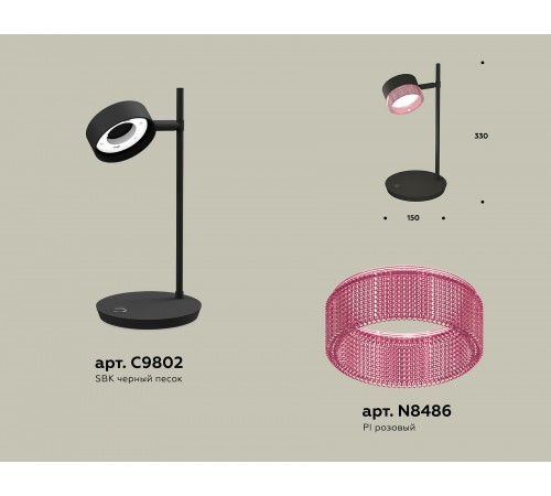 Настольная лампа офисная Ambrella Light XB9802251 XB