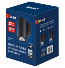 Светильник на штанге Uniel UL-00010850 ULU-S