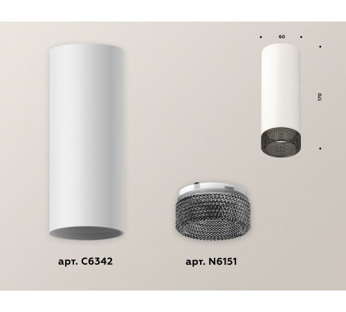 Накладной светильник Ambrella Light XS6342021 XS