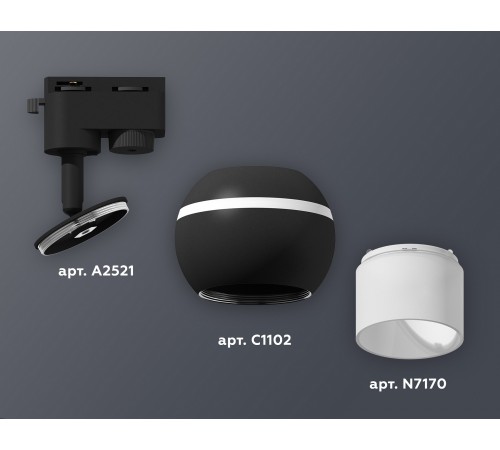 Светильник на штанге Ambrella Light XT1102072 XT