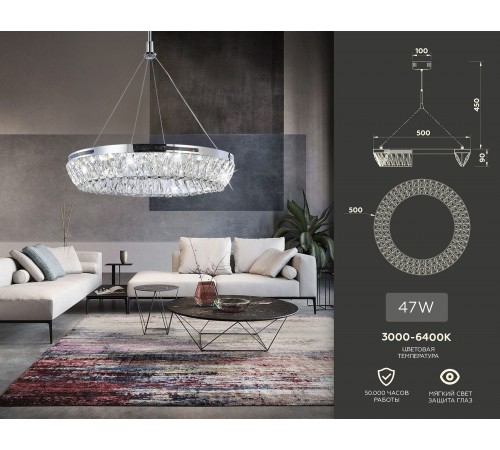 Подвесной светильник Ambrella Light TR5022 TR