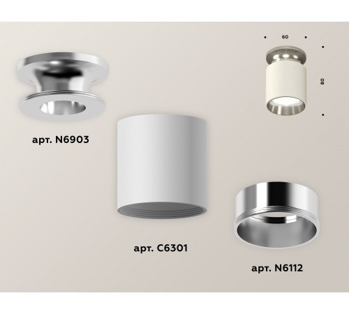 Накладной светильник Ambrella Light XS6301142 XS