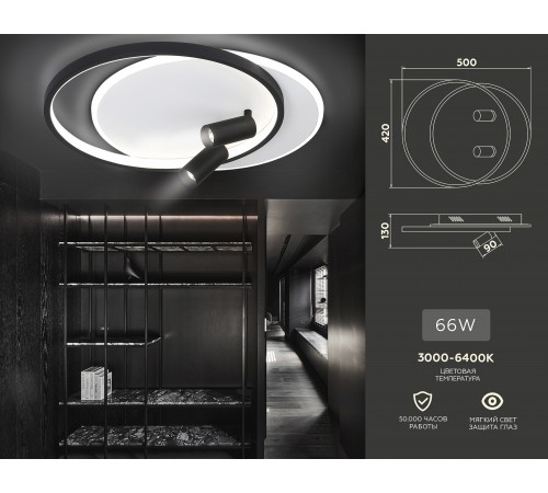 Потолочная люстра Ambrella Light FL5137 FL