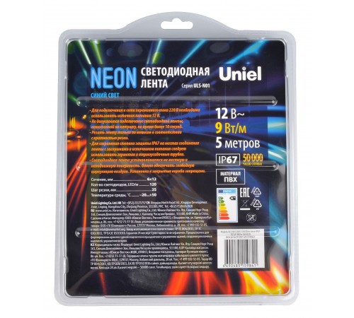 Лента светодиодная Uniel UL-00009085 Neon ULS-N01